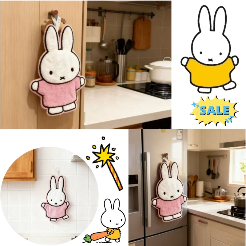 Kitchen Gadgets Best - Cute Healing Series Miffy Rabbit Home